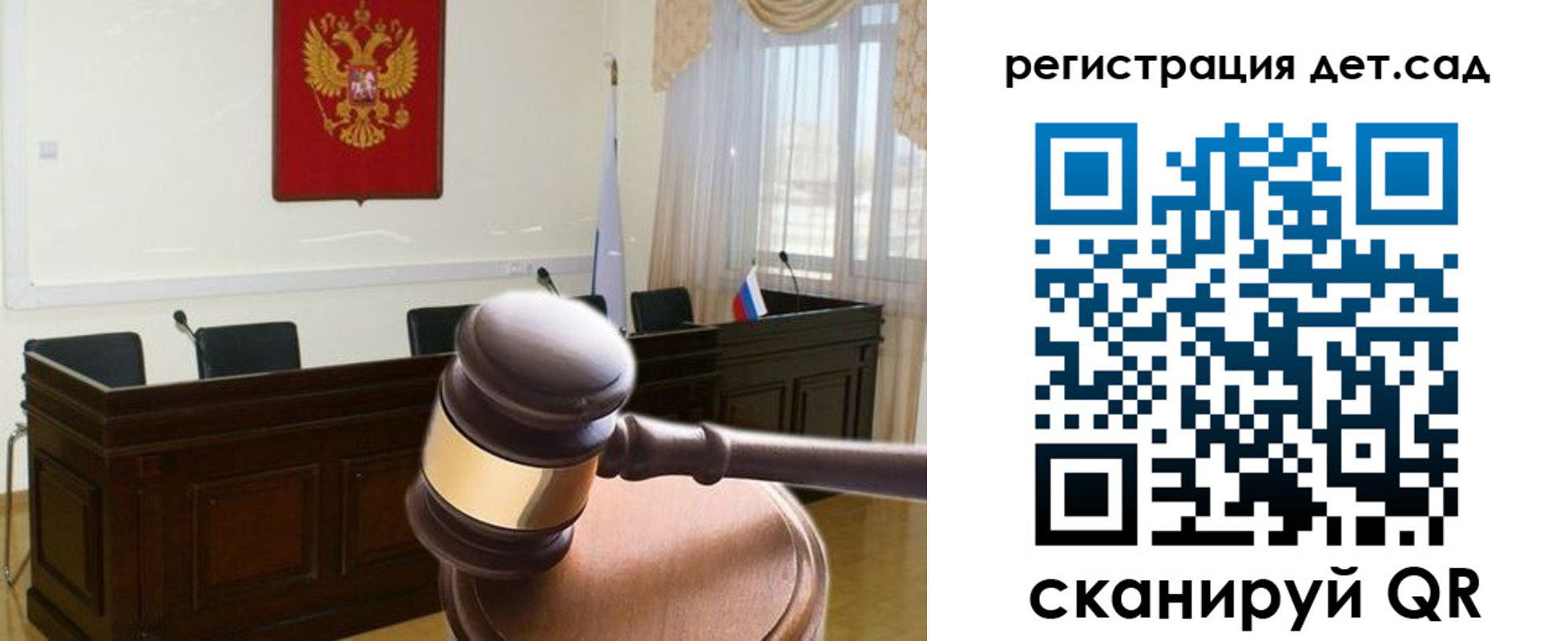 временная регистрация надежно в Первомайске